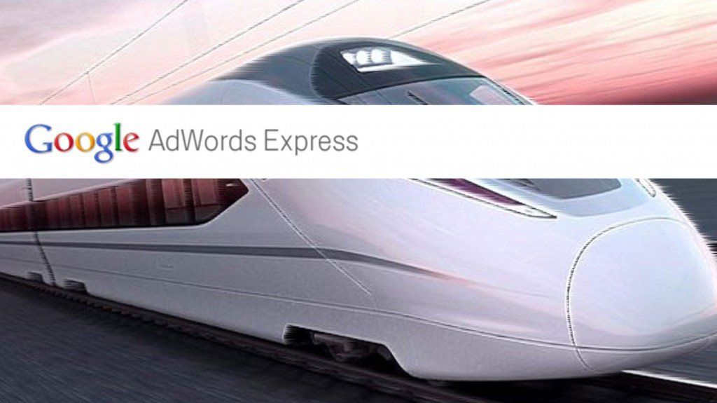 adwordsexpresslogo | mzclick